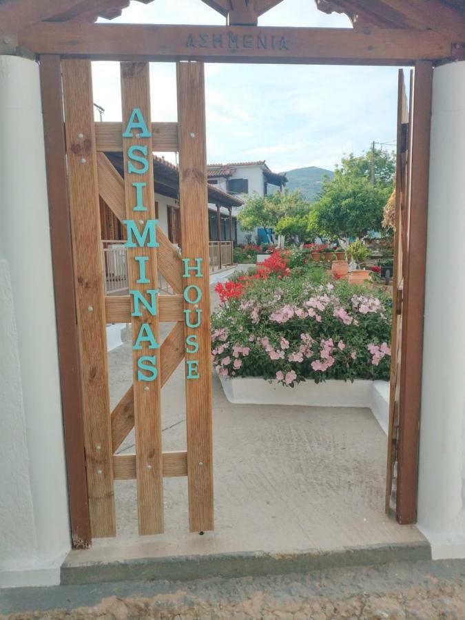 الشقق الفندقية مدينة سكياثوسفي  Asimina'S House المظهر الخارجي الصورة
